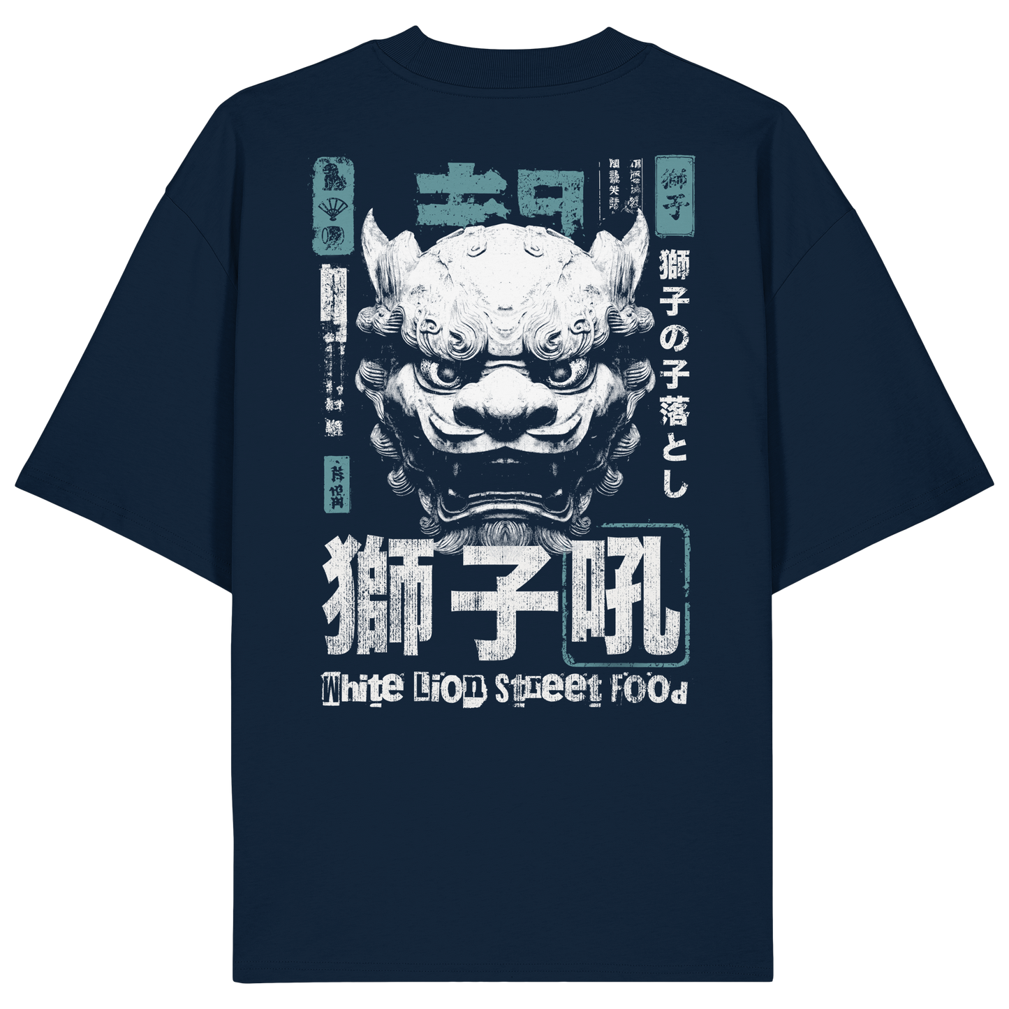 White Lion - Oversize - Back Print