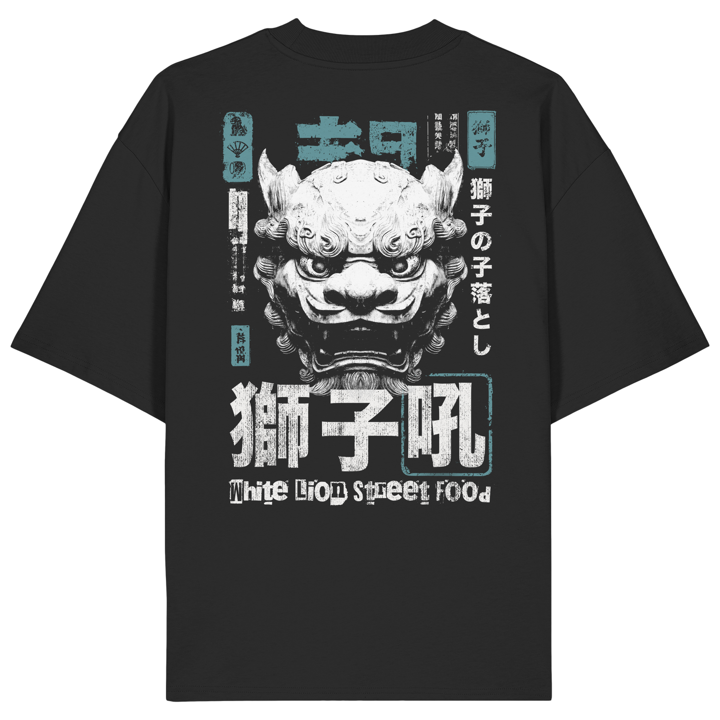 White Lion - Oversize - Back Print